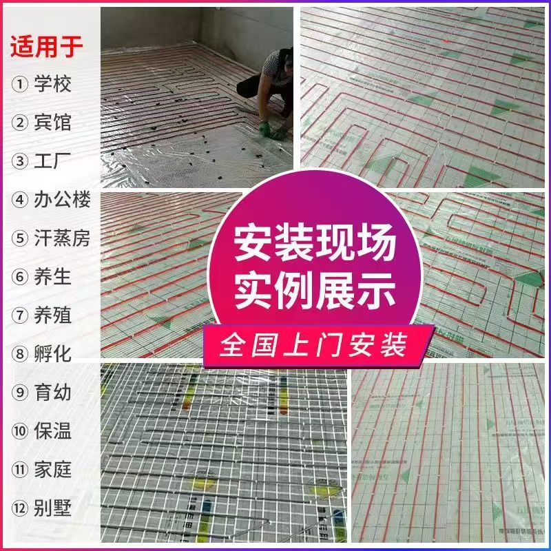 宾川县 石墨烯电地暖公司哪家好？售后保障深度解析